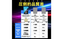 ハルクファクター&nbsp;マルチビタミン&nbsp;マルチミネラル&nbsp;90粒&nbsp;22種&nbsp;サプリ&nbsp;&nbsp;国産&nbsp;亜鉛&nbsp;マカ&nbsp;乳酸菌&nbsp;エナジー&nbsp;特許&nbsp;栄養機能食品