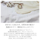 「和」綿100％&nbsp;6重ガーゼケット&nbsp;シングルサイズ&nbsp;キナリ&nbsp;オーガニックコットン