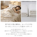 「和」綿100％&nbsp;6重ガーゼケッ&nbsp;シングルサイズ&nbsp;ホワイトト&nbsp;オーガニックコットン