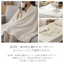 「和」綿100％&nbsp;6重ガーゼケッ&nbsp;シングルサイズ&nbsp;ホワイトト&nbsp;オーガニックコットン