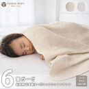 「和」綿100％&nbsp;6重ガーゼケット&nbsp;ハーフサイズ&nbsp;ホワイト&nbsp;オーガニックコットン