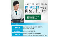ハルクファクター&nbsp;&nbsp;高濃度&nbsp;リポソームビタミンC&nbsp;サプリ&nbsp;120粒&nbsp;3000mg配合&nbsp;抗酸化マルチサプリメント&nbsp;持続型&nbsp;タイムリリース&nbsp;ビタミンC&nbsp;医師監修&nbsp;日本製