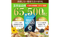 ハルクファクター&nbsp;イヌリン&nbsp;65,500mg&nbsp;水溶性&nbsp;食物繊維&nbsp;大容量&nbsp;300粒&nbsp;国内製造&nbsp;カテキン&nbsp;菊芋&nbsp;ビフィズス菌&nbsp;乳酸菌&nbsp;酵素&nbsp;サラシア&nbsp;ビタミン&nbsp;全391種&nbsp;サプリ&nbsp;錠剤