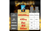 ハルクファクター&nbsp;50倍濃縮&nbsp;マカ&nbsp;300000mg&nbsp;90粒&nbsp;亜鉛&nbsp;450mg&nbsp;厳選500成分&nbsp;特許成分&nbsp;持続型&nbsp;サプリ&nbsp;高麗人参&nbsp;牡蠣&nbsp;すっぽん&nbsp;ビール酵母&nbsp;医師監修&nbsp;日本製