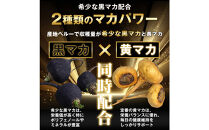 ハルクファクター&nbsp;50倍濃縮&nbsp;マカ&nbsp;300000mg&nbsp;90粒&nbsp;亜鉛&nbsp;450mg&nbsp;厳選500成分&nbsp;特許成分&nbsp;持続型&nbsp;サプリ&nbsp;高麗人参&nbsp;牡蠣&nbsp;すっぽん&nbsp;ビール酵母&nbsp;医師監修&nbsp;日本製