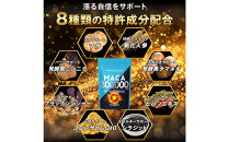 ハルクファクター&nbsp;50倍濃縮&nbsp;マカ&nbsp;300000mg&nbsp;90粒&nbsp;亜鉛&nbsp;450mg&nbsp;厳選500成分&nbsp;特許成分&nbsp;持続型&nbsp;サプリ&nbsp;高麗人参&nbsp;牡蠣&nbsp;すっぽん&nbsp;ビール酵母&nbsp;医師監修&nbsp;日本製