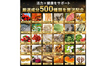 ハルクファクター&nbsp;50倍濃縮&nbsp;マカ&nbsp;300000mg&nbsp;90粒&nbsp;亜鉛&nbsp;450mg&nbsp;厳選500成分&nbsp;特許成分&nbsp;持続型&nbsp;サプリ&nbsp;高麗人参&nbsp;牡蠣&nbsp;すっぽん&nbsp;ビール酵母&nbsp;医師監修&nbsp;日本製