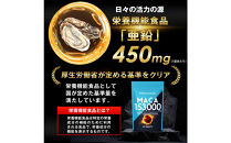 ハルクファクター&nbsp;20倍濃縮&nbsp;マカ&nbsp;153000mg&nbsp;60粒&nbsp;亜鉛&nbsp;450mg&nbsp;厳選400成分&nbsp;特許成分&nbsp;持続型&nbsp;サプリ&nbsp;高麗人参&nbsp;牡蠣&nbsp;すっぽん&nbsp;ビール酵母&nbsp;医師監修&nbsp;日本製