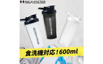 ハルクファクター&nbsp;シェイカー&nbsp;ボトル&nbsp;600ml&nbsp;クリア&nbsp;食洗機対応&nbsp;カチッと閉まる&nbsp;プロテイン&nbsp;シェーカー&nbsp;大容量&nbsp;透明&nbsp;半透明