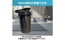 ハルクファクター&nbsp;シェイカー&nbsp;ボトル&nbsp;300ml&nbsp;ブラック&nbsp;食洗機対応&nbsp;カチッと閉まる&nbsp;プロテイン&nbsp;シェーカー&nbsp;大容量&nbsp;黒&nbsp;半透明