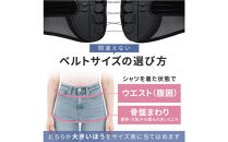 ハルクファクター&nbsp;腰&nbsp;サポーター&nbsp;ベルト&nbsp;Lサイズ&nbsp;(胴囲88～98cm)&nbsp;腰痛ベルト&nbsp;姿勢矯正&nbsp;反り腰&nbsp;猫背&nbsp;薄型&nbsp;軽量&nbsp;腰用サポーター&nbsp;骨盤矯正&nbsp;コルセット&nbsp;ぎっくり腰&nbsp;通気性&nbsp;強力固定&nbsp;洗濯可&nbsp;男女兼用