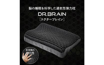 ドクターブレイン&nbsp;DR.BRAIN&nbsp;TPE&nbsp;ジェル枕&nbsp;首が痛くならない&nbsp;低反発&nbsp;枕&nbsp;カバー付き&nbsp;首こり&nbsp;肩こり&nbsp;ピロー&nbsp;人間工学&nbsp;丸洗いOK&nbsp;安眠枕&nbsp;ハニカム構造&nbsp;まくら&nbsp;快眠枕　理学療法士監修