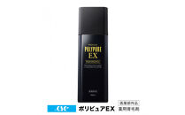 ポリピュアEX&nbsp;120ml&nbsp;医薬部外品&nbsp;薬用&nbsp;育毛剤&nbsp;男性用&nbsp;女性用&nbsp;育毛&nbsp;発毛&nbsp;促進&nbsp;薄毛&nbsp;抜け毛予防