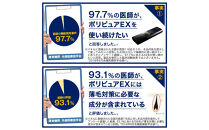 ポリピュアEX&nbsp;120ml&nbsp;医薬部外品&nbsp;薬用&nbsp;育毛剤&nbsp;男性用&nbsp;女性用&nbsp;育毛&nbsp;発毛&nbsp;促進&nbsp;薄毛&nbsp;抜け毛予防