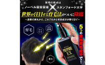 ポリピュアEX&nbsp;120ml&nbsp;医薬部外品&nbsp;薬用&nbsp;育毛剤&nbsp;男性用&nbsp;女性用&nbsp;育毛&nbsp;発毛&nbsp;促進&nbsp;薄毛&nbsp;抜け毛予防