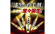 ポリピュアEX&nbsp;120ml&nbsp;×&nbsp;5本セット&nbsp;医薬部外品&nbsp;薬用&nbsp;育毛剤&nbsp;男性用&nbsp;女性用&nbsp;育毛&nbsp;発毛&nbsp;促進&nbsp;薄毛&nbsp;抜け毛予防