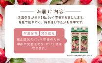 成増農園&nbsp;信州育ちのりんごストレートジュース　1,000ml×2本&nbsp;|&nbsp;&nbsp;ジュース&nbsp;りんご&nbsp;アップルジュース&nbsp;林檎&nbsp;アップル&nbsp;果汁&nbsp;100%&nbsp;人気&nbsp;おすすめ&nbsp;ストレートジュース&nbsp;&nbsp;飲料&nbsp;ドリンク&nbsp;飲み物&nbsp;ギフト&nbsp;送料無料&nbsp;長野県&nbsp;長野市&nbsp;信州&nbsp;信濃&nbsp;ふるさと納税