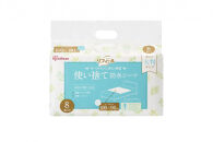 【8枚入り×8袋】使い捨て防水シーツ大判タイプ&nbsp;ショートサイズ&nbsp;&nbsp;TS-S8×8