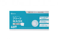 【40枚入り×10箱】プリーツマスク&nbsp;ふつうサイズ&nbsp;４０枚入&nbsp;PK-NV40L×10&nbsp;ホワイト