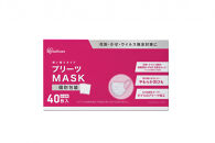 【40枚入り×10箱】プリーツマスク&nbsp;小さめサイズ&nbsp;４０枚入&nbsp;PK-NV40S×10&nbsp;ホワイト