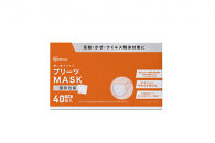 【40枚入り×10箱】プリーツマスク&nbsp;学童サイズ&nbsp;４０枚入&nbsp;PK-NV40G×10&nbsp;ホワイト