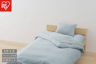 こだわりマットレス付き布団１０点セット&nbsp;KFS-KM10S&nbsp;ライトブルー