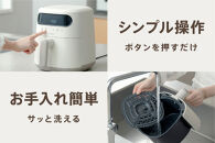 過熱水蒸気エア&nbsp;フライヤー&nbsp;FV-M30A-Ｃ&nbsp;アイボリー&nbsp;過熱水蒸気エアフライヤー&nbsp;アイリスオーヤマ&nbsp;ノンオイル&nbsp;熱風調理&nbsp;ヘルシー調理&nbsp;揚げ物&nbsp;惣菜温め&nbsp;温め直し&nbsp;冷凍食品&nbsp;スチーム