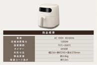 過熱水蒸気エア&nbsp;フライヤー&nbsp;FV-M30A-Ｃ&nbsp;アイボリー&nbsp;過熱水蒸気エアフライヤー&nbsp;アイリスオーヤマ&nbsp;ノンオイル&nbsp;熱風調理&nbsp;ヘルシー調理&nbsp;揚げ物&nbsp;惣菜温め&nbsp;温め直し&nbsp;冷凍食品&nbsp;スチーム