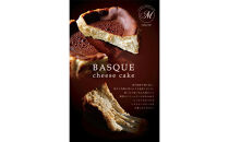 いつものバスちー（15cmホール）