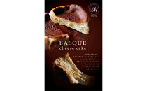 ブルーベリーバスちー