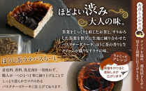 ほうじ茶ラテバナちーL（15ｃｍホール）&nbsp;|&nbsp;&nbsp;ケーキ&nbsp;チーズケーキ&nbsp;ほうじ茶&nbsp;15cm&nbsp;ホール&nbsp;人気&nbsp;おすすめ&nbsp;スイーツ&nbsp;デザート&nbsp;プレゼント&nbsp;送料無料&nbsp;長野県&nbsp;長野市&nbsp;信州&nbsp;信濃&nbsp;ふるさと納税