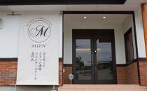 お得なバスちー4種食べ比べセット！