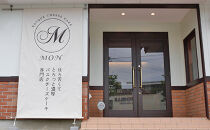 バスクチーズケーキ専門店ＭＯＮの信州セット（ゴロっと信州りんごバスちーとブルーベリーバスちーのセット）（12cm/ホール）