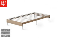 ウッドスチールベッド&nbsp;シングル&nbsp;SBW01ーS&nbsp;ホワイト/ナチュラル