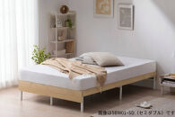 ウッドスチールベッド&nbsp;シングル&nbsp;SBW01ーS&nbsp;ホワイト/ナチュラル