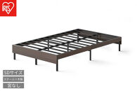 ウッドスチールベッド&nbsp;セミダブル&nbsp;SBW01ｰSD&nbsp;ブラック/ウォールナット