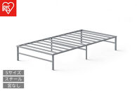 スチールベッド&nbsp;シングル&nbsp;SB01ｰSグレー