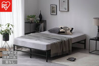 スチールベッド&nbsp;セミダブル&nbsp;SB01ｰSD&nbsp;ブラック