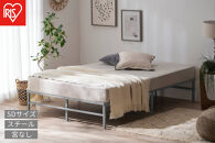 スチールベッド&nbsp;セミダブル&nbsp;SB01ｰSD&nbsp;グレー