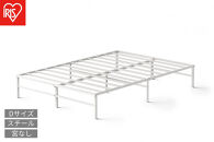 スチールベッド&nbsp;ダブル&nbsp;SB01ｰD&nbsp;ホワイト