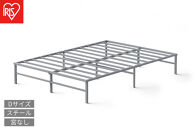 スチールベッド&nbsp;ダブル&nbsp;SB01ｰD&nbsp;グレー