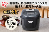 IHジャー炊飯器&nbsp;5.5合&nbsp;RC-IKB50-B&nbsp;ブラック