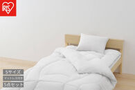 マットレス付き布団５点セット&nbsp;KFS-M5RS&nbsp;ホワイト