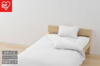 マットレス付き布団９点セット&nbsp;KFS-M9S&nbsp;ホワイト