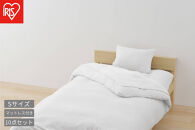 こだわりマットレス付き布団１０点セット&nbsp;KFS-KM10S&nbsp;ホワイト