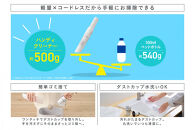 充電式ハンディクリーナー&nbsp;HCD-23-W&nbsp;ホワイト&nbsp;掃除機&nbsp;ハンディクリーナー&nbsp;小型&nbsp;コードレス&nbsp;車&nbsp;強力&nbsp;パワフル吸引&nbsp;軽量&nbsp;スリム&nbsp;コンパクト&nbsp;充電式