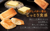フィナンシエ　12個&nbsp;|&nbsp;&nbsp;焼き菓子&nbsp;フィナンシェ&nbsp;スイーツ&nbsp;菓子&nbsp;人気&nbsp;おすすめ&nbsp;アーモンド&nbsp;バター&nbsp;はちみつ&nbsp;優しい甘さ&nbsp;控えめ&nbsp;素材の味&nbsp;手作り&nbsp;ギフト&nbsp;プレゼント&nbsp;&nbsp;送料無料&nbsp;長野県&nbsp;長野市&nbsp;信州&nbsp;信濃&nbsp;ふるさと納税