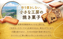 フィナンシエ　12個&nbsp;|&nbsp;&nbsp;焼き菓子&nbsp;フィナンシェ&nbsp;スイーツ&nbsp;菓子&nbsp;人気&nbsp;おすすめ&nbsp;アーモンド&nbsp;バター&nbsp;はちみつ&nbsp;優しい甘さ&nbsp;控えめ&nbsp;素材の味&nbsp;手作り&nbsp;ギフト&nbsp;プレゼント&nbsp;&nbsp;送料無料&nbsp;長野県&nbsp;長野市&nbsp;信州&nbsp;信濃&nbsp;ふるさと納税