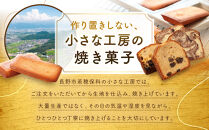 フィナンシエ　24個&nbsp;|&nbsp;&nbsp;焼き菓子&nbsp;フィナンシェ&nbsp;スイーツ&nbsp;菓子&nbsp;人気&nbsp;おすすめ&nbsp;アーモンド&nbsp;バター&nbsp;はちみつ&nbsp;優しい甘さ&nbsp;控えめ&nbsp;素材の味&nbsp;手作り&nbsp;ギフト&nbsp;プレゼント&nbsp;送料無料&nbsp;長野県&nbsp;長野市&nbsp;信州&nbsp;信濃&nbsp;ふるさと納税