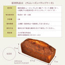 信州・長野市の小さな工房から&nbsp;ラムレーズンパウンドケーキ&nbsp;2本&nbsp;|&nbsp;&nbsp;焼き菓子&nbsp;ケーキ&nbsp;パウンドケーキ&nbsp;スイーツ&nbsp;人気&nbsp;おすすめ&nbsp;ラムレーズン&nbsp;自家製&nbsp;レーズン&nbsp;芳醇&nbsp;しっとり&nbsp;信州産小麦&nbsp;卵&nbsp;贅沢&nbsp;おやつ&nbsp;ギフト&nbsp;プレゼント&nbsp;&nbsp;送料無料&nbsp;長野県&nbsp;長野市&nbsp;信州&nbsp;信濃&nbsp;ふるさと納税